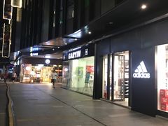 -江燕路万科里