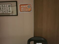 -沈灶河豚宴·河豚融合餐厅(汉中路店)