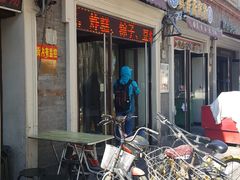 炸糕-中山美食街