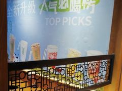 -呷哺呷哺 黄金牧场 (欢乐谷店)