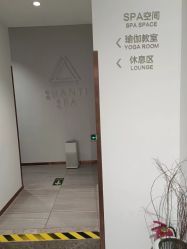 -圣提生活馆
