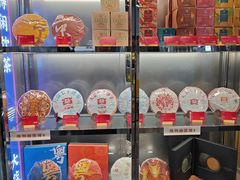 -大益茶庭(永庆坊店)