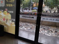 -麦当劳(乳山路店)