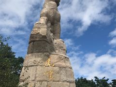 -帽儿山国家森林公园