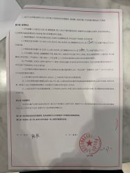 -妈咪呗呗月子中心(湘湖店)
