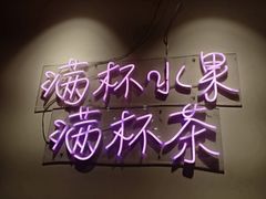 -果呀呀(吾悦广场店)