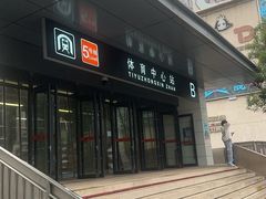 -爱江山温泉(凌奥店)