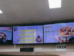 -冰神(火炬路店)