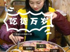 -老东镇啤酒屋海鲜加工·蒸汽海鲜·海鲜烧烤(台东店)