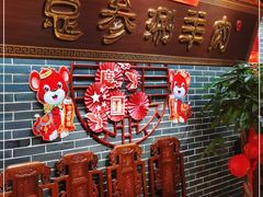 -总参北京涮羊肉