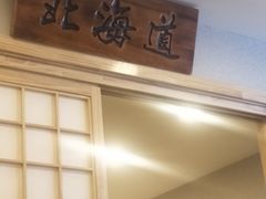 -臻牛烤肉
