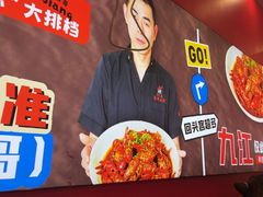 -菜哥龙虾•九江菜(七中店)