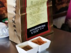 -腾格勒烤羊腿