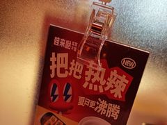 -蛙来哒(石景山万达店)