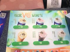 -DQ·蛋糕·冰淇淋(新玛特分店)
