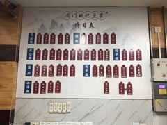 -阊门姚记豆浆(旧学前直营店)