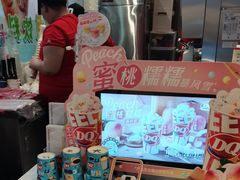 -DQ·蛋糕·冰淇淋(河东万达店)