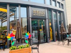 门面-原麦山丘(五棵松华熙店)