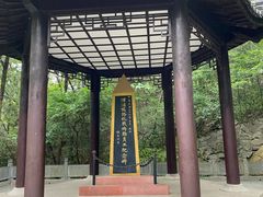 -云龙山