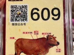 -潮汕美牛肉丸火锅店(天宁寺店)