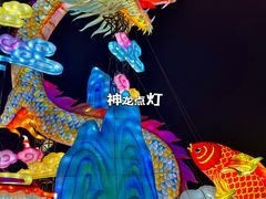 -郑州方特梦幻王国