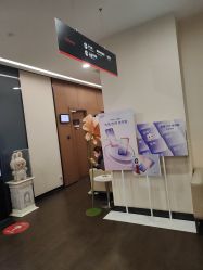 -上海玫瑰医疗美容医院