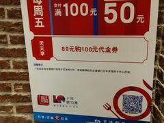 -巴依老爷新疆美食(清华东门店)