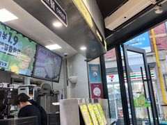 -TACO STAR 塔可星(下沙宝龙店)