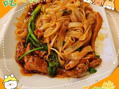 干炒牛河-太兴餐厅(东方广场分店)