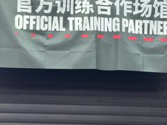 -Stone Motion释动健身