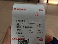 -芒果国际影城东风店