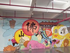 -佛山印象城(季华五路店)