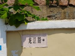 -不舍昼夜咖啡馆