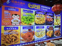 -旺角小渔村·海肠捞饭开创者(二马路店)