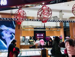 -周大福 CHOW TAI FOOK(新世界百货崇文店)