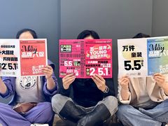 -港悦广场