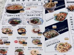 -雲物·云南小馆(好悦天地店)