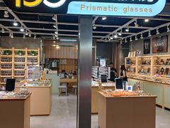 -棱石眼镜(CP静安店)