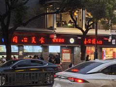 -同心楼(解放北路店)