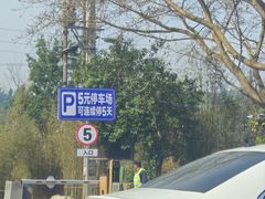 -美心红酒小镇游乐园