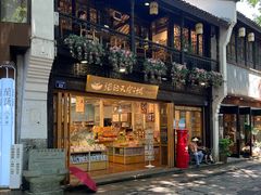 -猫的天空之城概念书店(杭州南宋御街店)