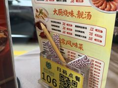 -珠海棕泉酒店(拱北口岸高铁站店)