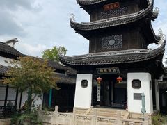 -惠山古镇·寄畅园