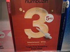 -Olive Young(明洞旗舰店)