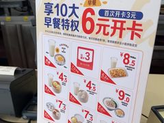 -真功夫(金月湾店)