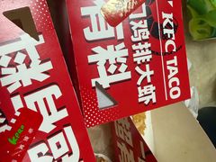 -肯德基(传媒广场店)
