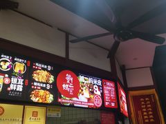 -刘二妈米皮(步行街店)