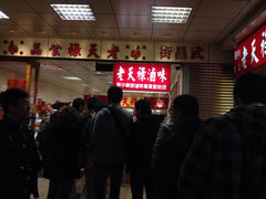 iphone_upload_pic-上海老天禄