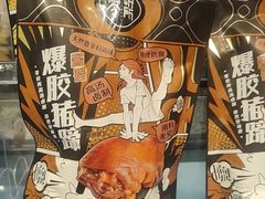 -全聚德(大兴国际机场店)