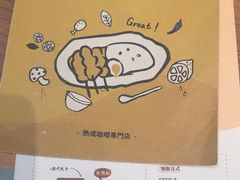 -CURRY YA 熟成咖哩專門店(深圳湾万象城店)